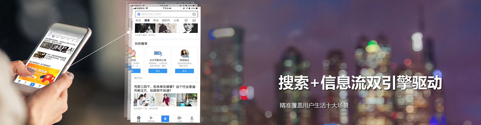 鸡泽百度竞价托管
